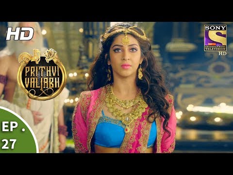 Prithvi Vallabh - पृथ्वी वल्लभ - Ep 27 - 28th April, 2018